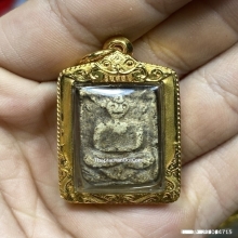 พระผงหลวงปู่เผือก วัดกิ่งแก้ว พิมพ์ขุดสระเล็ก