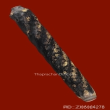 ตะกรุดมหาโสฬสมงคล หลวงปู่เอี่ยม วัดสะพานสูง
