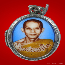 เจ้าคุณนร วัดเทพศิรินทร์