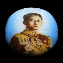 ล็อคเก็ตในหลวง รัขกาลที่9