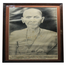 ภาพวาดพิมพ์ครูบาศรีวิชัย โดยอาจารย์ยรรยง พิกุลสวัสดิ์พศ.2500
