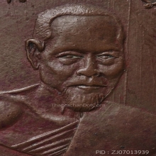 (2)หลวงพ่อรุ่งวัดบางแหวนรุ่นแรกพ.ศ.2500