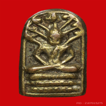 พระปรกใบมะขาม วัดอนงคาราม ปี พ.ศ.2463