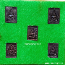 พระวัดปากน้ำ รุ่น เมตตา กรุณา ปี 2534 (ชุด 5 องค์)