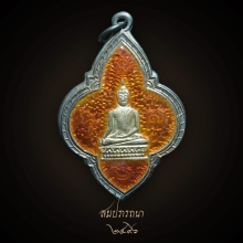 เหรียญหลวงพ่อสมปรารถนา เงินลงยา สวยแชมป์ หายากครับ