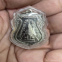 เหรียญหลวงปู่ทวด วัดช้างให้