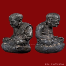หลวงปู่ทวดเบ้าทุบ รุ่นชนะคน(เนื้อเงิน) วัดสุทัศน์ฯ ปี ๒๕๓๘