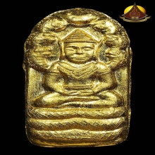 นาคปรกใบมะขาม หลวงพ่อพัฒน์ เนื้อทองคำ No.๓ ปี2566 สภาพสวยมาก
