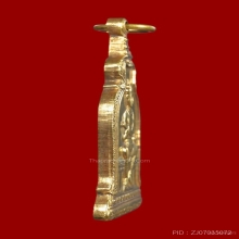 เหรียญพ่อขุนรามคำแหงมหาราช รุ่นแรก ปี 2510 เนื้อทองคำ