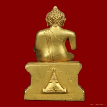 พระบูชา พระประทานพร หลวงพ่อศิลา วัดพระปฐมเจดี 