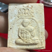 รูปเหมือนสมเด็จโต รุ่นอนุสรณ์100ปี พ.ศ.2515 วัดระฆัง