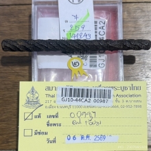 ตะกรุดหลวงปู่เอี่ยม วัดหนัง ( ดีกรีรางวัลสมาคม )