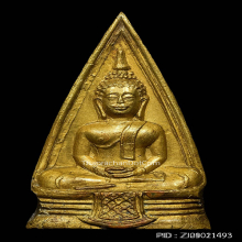 หลวงพ่อโสธรปี97พระศก57-57มีวงแหวนเต็มพระดีปีลึก+บัตรของสมาคม