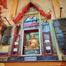 ลป.เอี่ยม วัดสะพานสูง…เหรียญข้าวหลามตัด 100 ปี พ.ศ. 2539