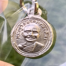 หลวงปู่ทวด เม็ดแตงบล๊อคหลังสายฝน ปี2508