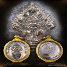 ปรกแปดรอบ หลวงปู่ทิม วัดละหารไร่ เนื้อเงิน
