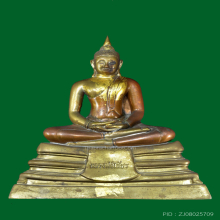 พระบูชา ลพ.โสธร วัดโสธรฯ 09 เสริม หน้าตัก 7