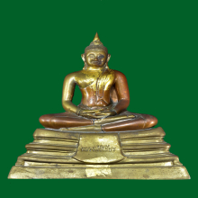 พระบูชา ลพ.โสธร วัดโสธรฯ 09 เสริม หน้าตัก 7