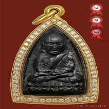 หลวงพ่อทวด เตารีดใหญ่ เนื้อแร่ ปี05