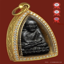 หลวงพ่อทวด เตารีดใหญ่ เนื้อแร่ ปี05