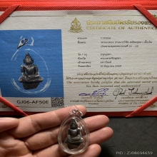 พระยอดธง เนื้อเงิน สมัยอยุธยา บัตรสมาคม