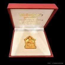#พระทองคำ.. เทพเจ้าเห้งเจีย (ไต่เสี่ยฮุกโจ้ว)