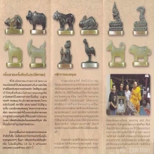 แพะจันทร์เพ็ญ ฐานเงิน สวยแชมป์