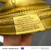 พระพุทธชินสีห์ วัดบวรนิเวศวิหาร กทม.   ปี๒๕๓๖