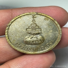 เหรียญขวัญถุง หลวงพ่อเงิน ปี 15 กะไหล่เงิน