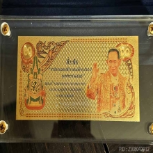 แผ่นทองคำฉลองสิริราชสมบัติ 60 ปี ร. 9 ปี 49  เลขที่ 9ล.9906 