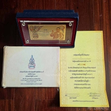 แผ่นทองคำฉลองสิริราชสมบัติ 60 ปี ร. 9 ปี 49  เลขที่ 9ล.9906 