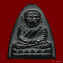 หลวงปู่ทวดหลังหนังสือใหญ่ บล็อคนิยมเสาอากาศคางขีด ปี 2505
