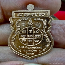 เหรียญพ่อสืบ วัดสิงห์ นฐ. เนื้อนาค สวยเต็ม100%