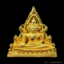 พระพุทธชินราช เนื้อทองคำ