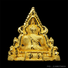 พระพุทธชินราช เนื้อทองคำ