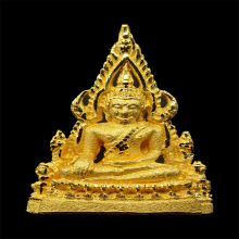 พระพุทธชินราช เนื้อทองคำ
