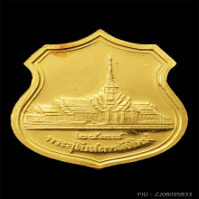 หลวงพ่อโสธร เนื้อทองคำ