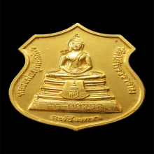 หลวงพ่อโสธร เนื้อทองคำ