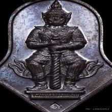 เหรียญท้าวเวสสุวรรณ ปี 45 เหล็งสั้น จมูกโด่ง ผิวปีกแมงทับ(1)