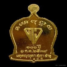 พระทองคำ พระพุทธมหาสุวรรณปฏิมากร วาระครบรอบ ๑๐๐ วัดไตรมิตร