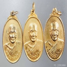 3เหรียญ เหรียญศูนย์ศิษย์หลวงพ่อปาน ปี 2526  กะไหล่ทอง