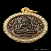 ปิดตาพังพระกาฬ ปี32 บล็อกเครายาว 