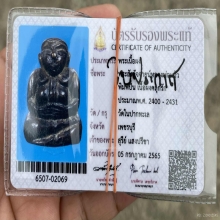 พระสังกัจจายน์หลวงพ่อแก้ว วัดในปากทะเล 