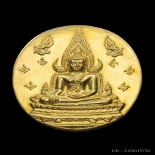 เหรียญพระพุทธชินราช-อกเลา ญสส.เนื้อทองคำ ปี2543