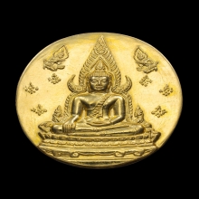 เหรียญพระพุทธชินราช-อกเลา ญสส.เนื้อทองคำ ปี2543