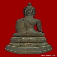 ...พระบูชารัชกาล...