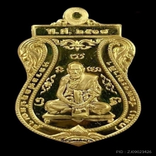 พระทองคำ  หลวงพ่อกลั่น  ที่ระลึกในการสร้างอนุสาวรีย์ 