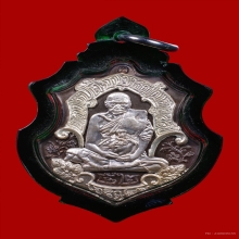 เหรียญหลวงปู่ตี๋  รุ่นเจริญสุข เนื้อนวะหน้ากากเงิน