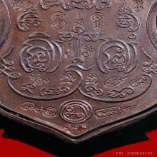 เหรียญหลวงปู่ตี๋  รุ่นเจริญสุข เนื้อนวะหน้ากากเงิน
