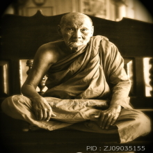 เหรียญหลวงปู่ตี๋  รุ่นเจริญสุข เนื้อนวะหน้ากากเงิน